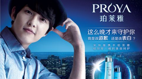 情“仲”尊龙z6·(中国区)有限公司新版官网，宋仲基首签中国代言