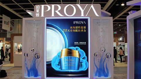 PROYA尊龙z6·(中国区)有限公司新版官网入驻石家庄地标