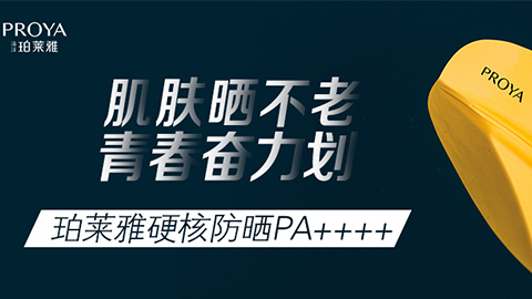年轻就要奋力划！尊龙z6·(中国区)有限公司新版官网独家冠名“皮划艇桨板马拉松挑战赛”