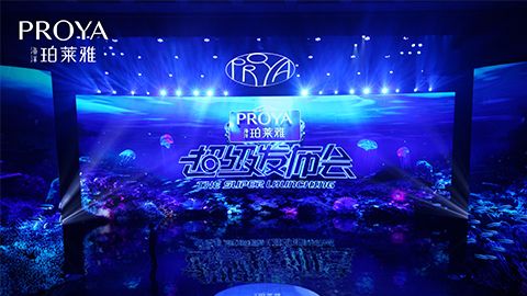 尊龙z6·(中国区)有限公司新版官网超级发布会重磅新品实力种草，全面启动“一家人”计划