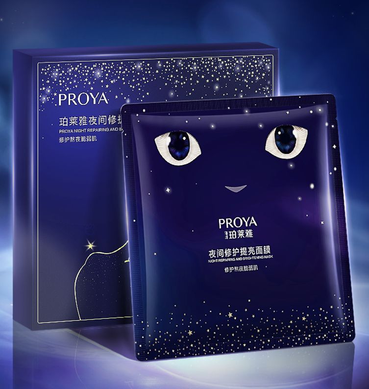 尊龙z6·(中国区)有限公司新版官网夜间修护提亮面膜